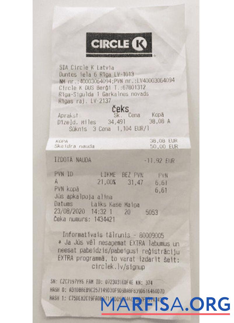 Realistic Circle K store receipt download for verification